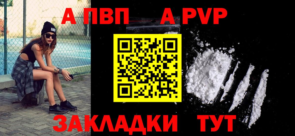 А ПВП СК Боровичи