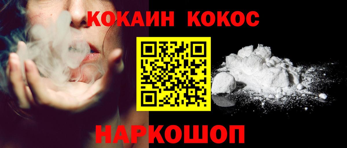 ГАШИШ  Вход с VPN  Cocaine  Меф МЯУ МЯУ кристаллы  Лсд 25  Боровичи  ГАШИШ 