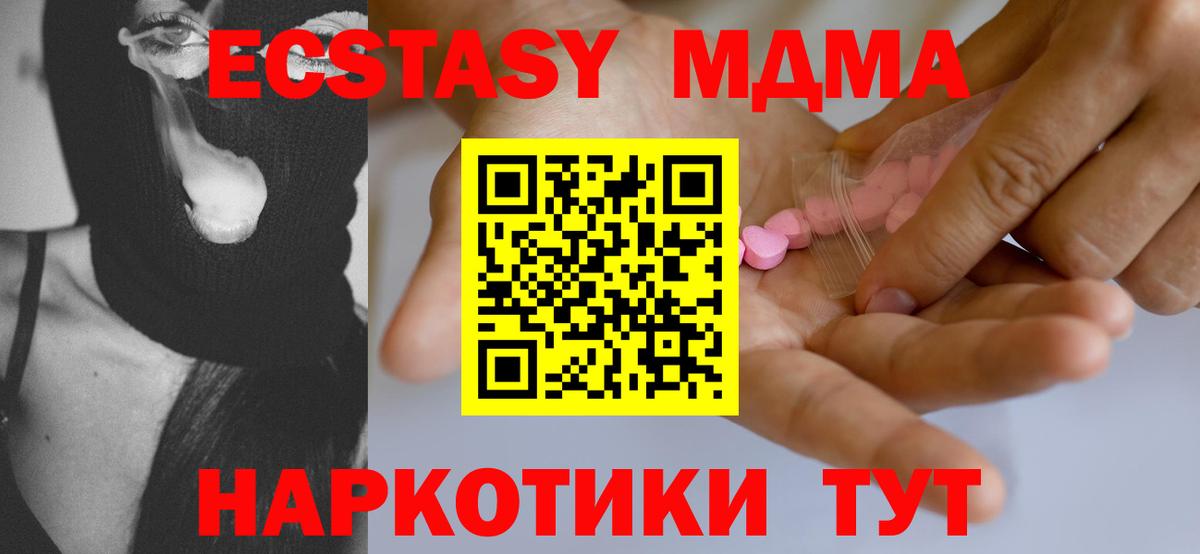 Меф Боровичи