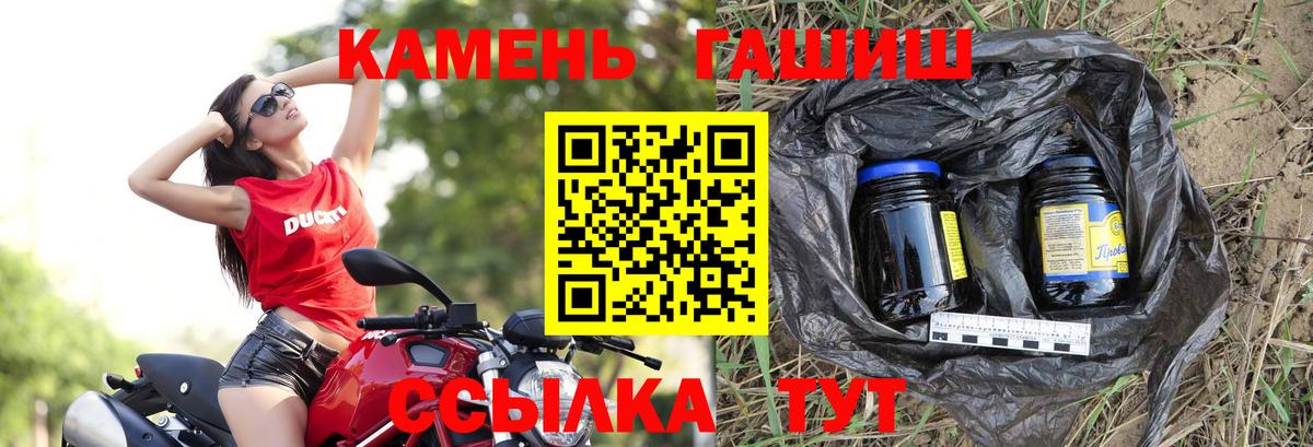Боровичи  купить  сайты  ГАШ  Вход с VPN  Гашиш Premium  Гашиш ice o lator 