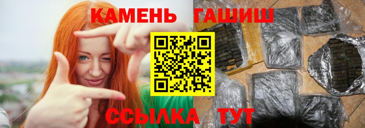 ГАШИШ индика сатива Боровичи