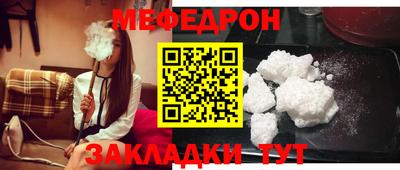 бошки Беслан