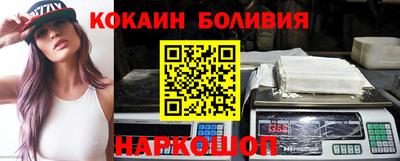 хмурый Бийск
