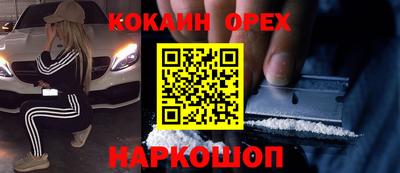 бошки Беслан