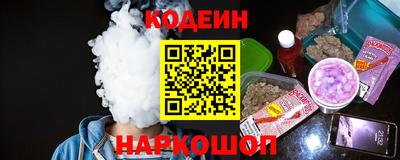 хмурый Бийск