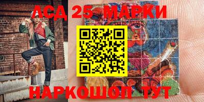 бошки Беслан