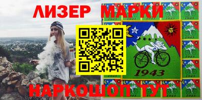бошки Беслан