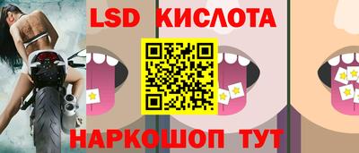 бошки Беслан