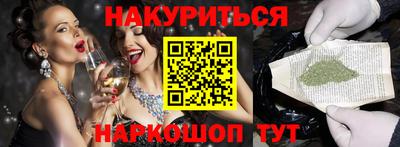 бошки Беслан