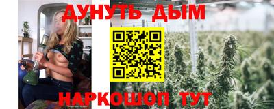 бошки Беслан