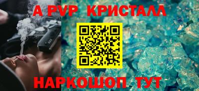 apvp Бузулук