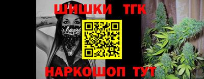 бошки Беслан