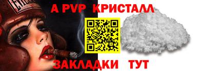 хмурый Бийск