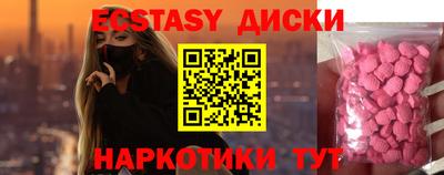 бошки Беслан