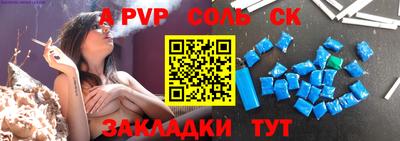 хмурый Бийск
