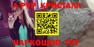 бошки Беслан