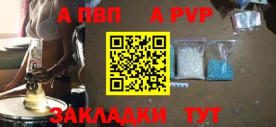 бошки Беслан