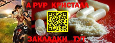 бошки Беслан