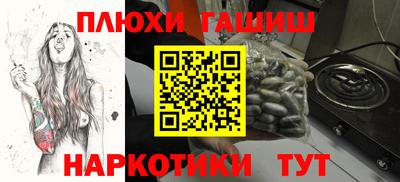 бошки Беслан
