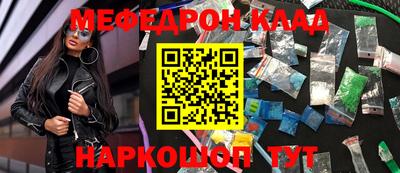 бошки Беслан