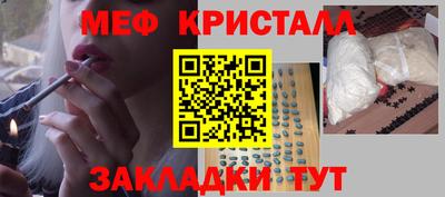 бошки Беслан