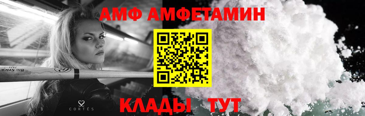 МЕТАМФЕТАМИН Декстрометамфетамин 99.9%  Вход с VPN  МЕТАМФЕТАМИН  Боровичи  МЕТАМФЕТАМИН Декстрометамфетамин 99.9% 