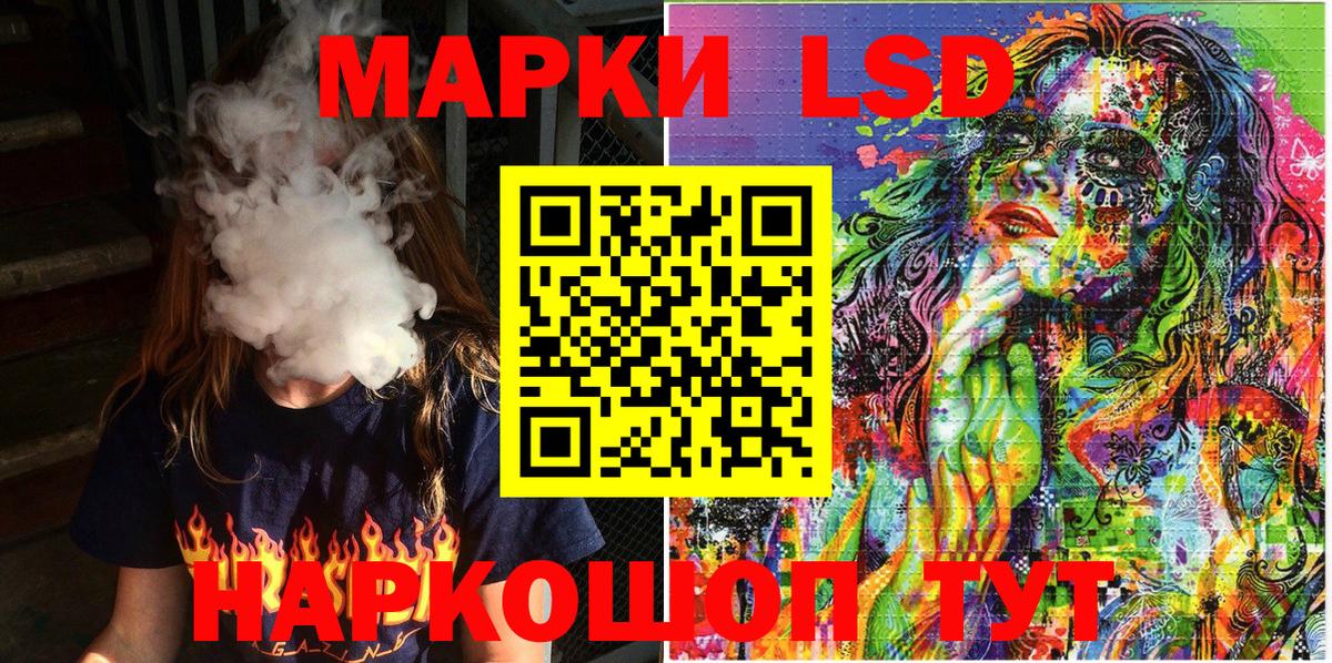 Марки NBOMe 1500мкг Боровичи