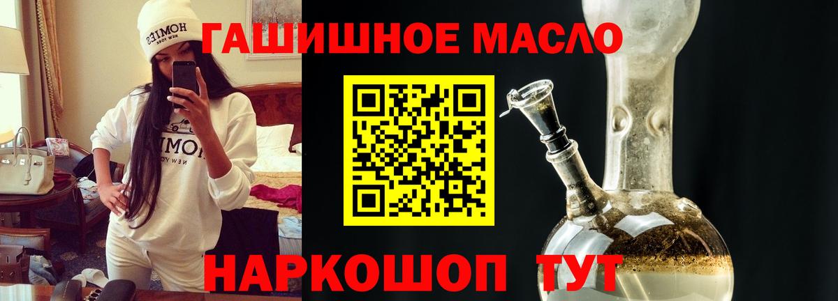 ТГК вейп Боровичи