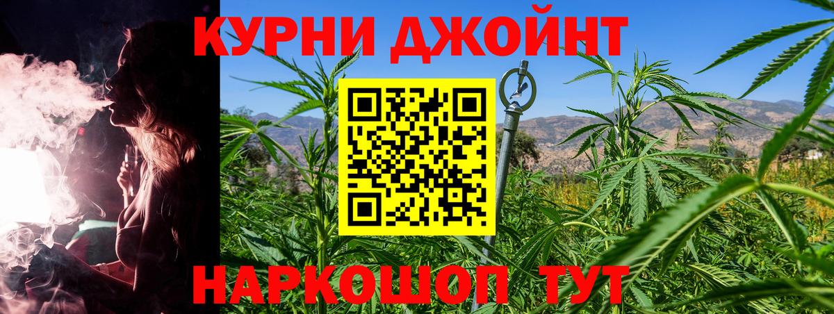 Каннабис индика  Бошки марихуана THC 21%  Боровичи  МАРИХУАНА LSD WEED  Вход с VPN 